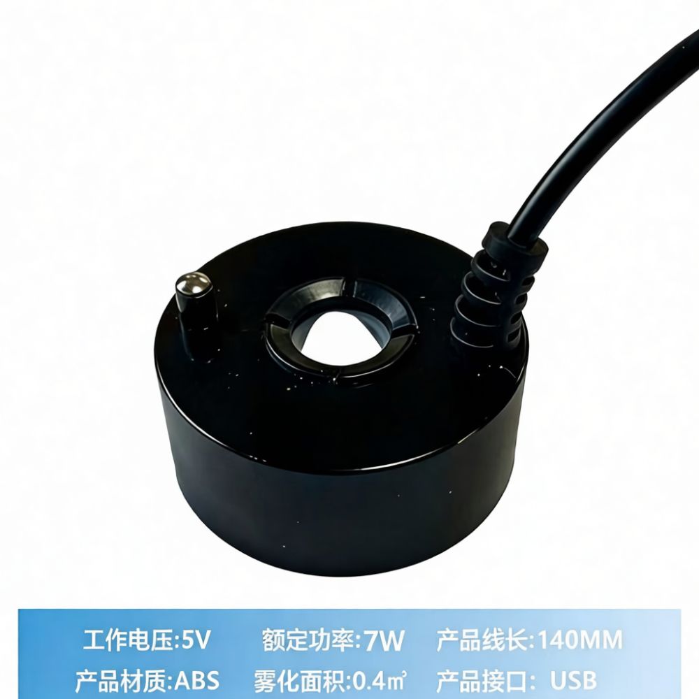 Terrarium Fogger Ultrasonic - เครื่องพ่นละอองอัลตราโซนิกประสิทธิภาพสูง 5V USB สำหรับน้ำพุในบ้าน สวน บ่อปลา